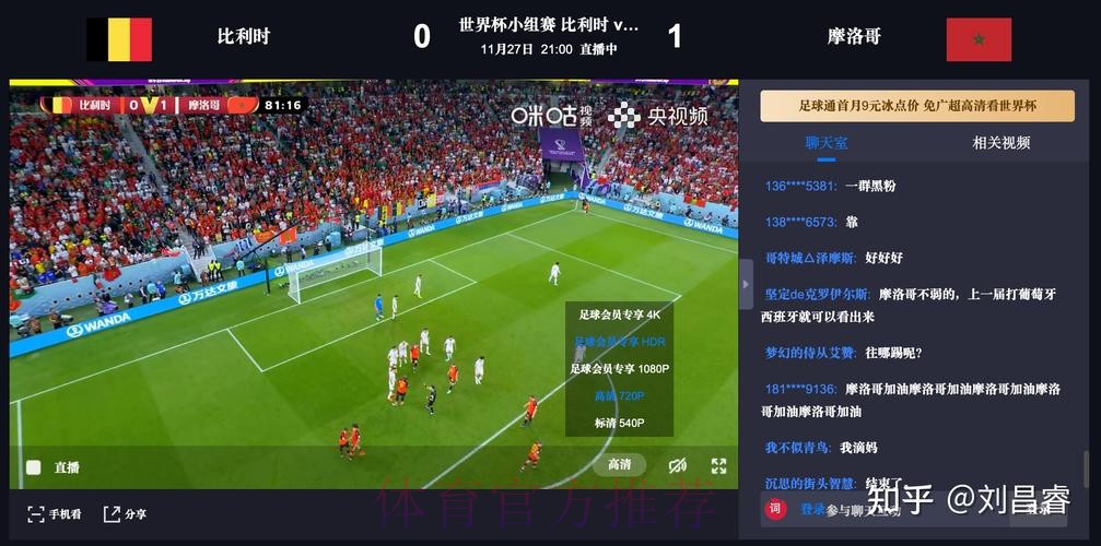 世界杯盘口网页版最新网址 世界杯盘口网页版最新网址